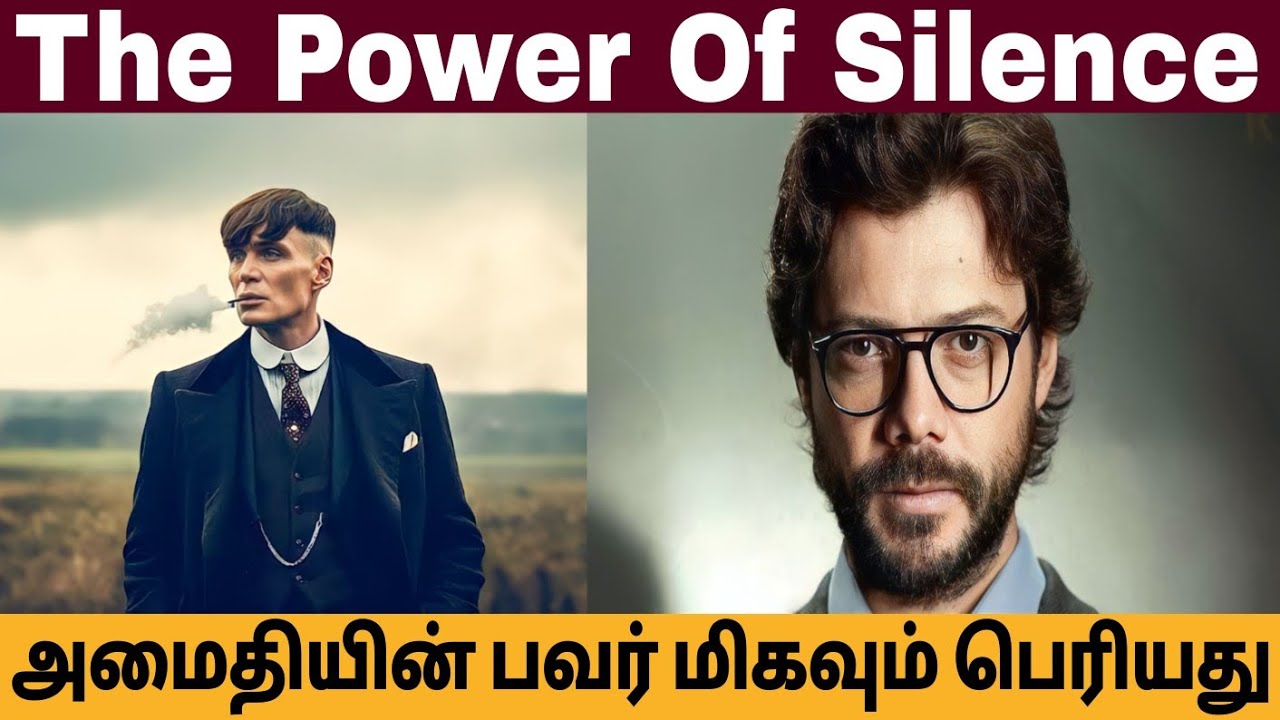 Powerful Qualities Silent People (Tamil) | The Power of Silence and Introverts | Motivational Speech