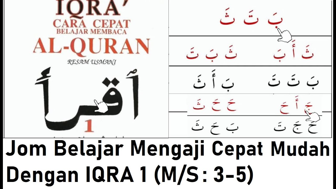 Mengaji Iqra' 1 | Belajar Baca Iqro' 1 (Hal 3-5) | Cara Cepat Mudah Membaca Quran