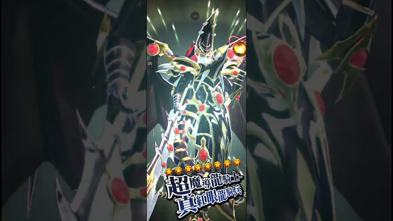 【遊戲王(DL)】流浪者決鬥