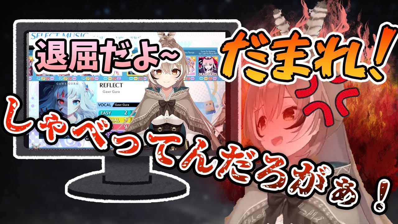 案件中なのにムメイに妨害されるムメイ【七詩ムメイ】