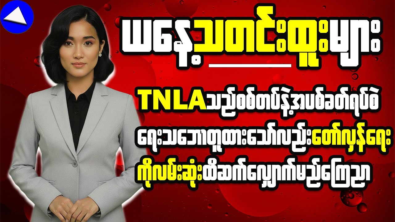 The Shocking TRUTH About Myanmar's Education System