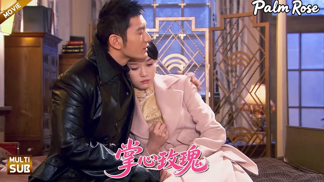 【掌心玫瑰】EP 32｜少女緊握少帥