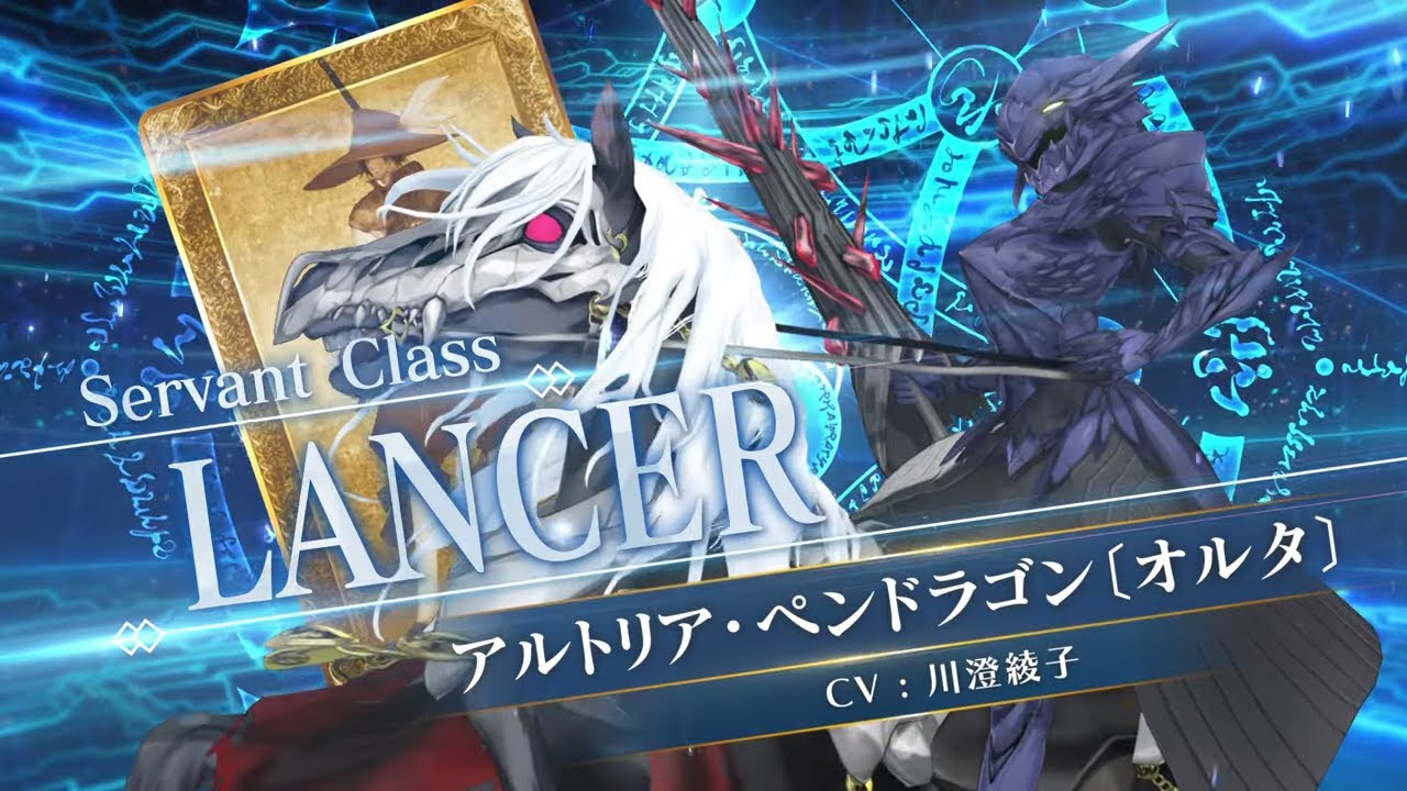 [FGOAC] Fate/Grand Order Arcade (フェイト/グランドオーダー アーケード) | Artoria Pendragon Alter (Lancer)