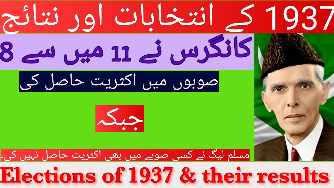 Election of 1937