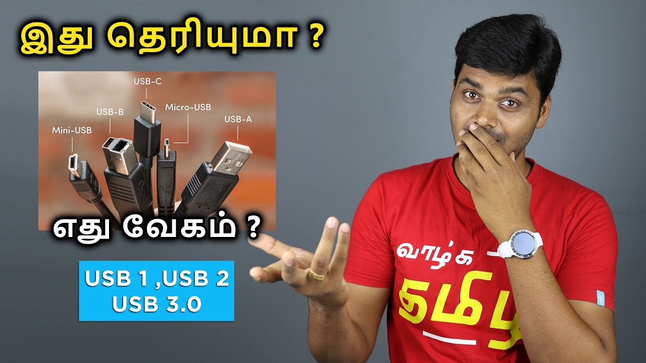 USB Types Explained - A , B , C , Micro USB & More | இது தெரியுமா உங்களுக்கு  ?