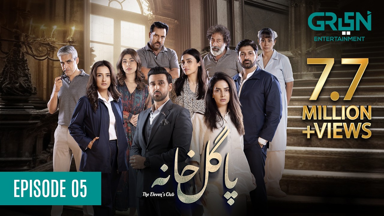 Pagal Khana Episode 5 | Sponsored By EBM Heart Beat, Dettol, Ensure, Milkpak |Saba Qamar | Sami Khan