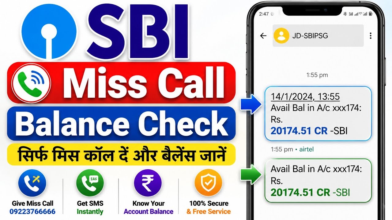 SBI Balance Check Miss Call Number 2026 | SBI Account Balance Kaise Check Kare | Hindi