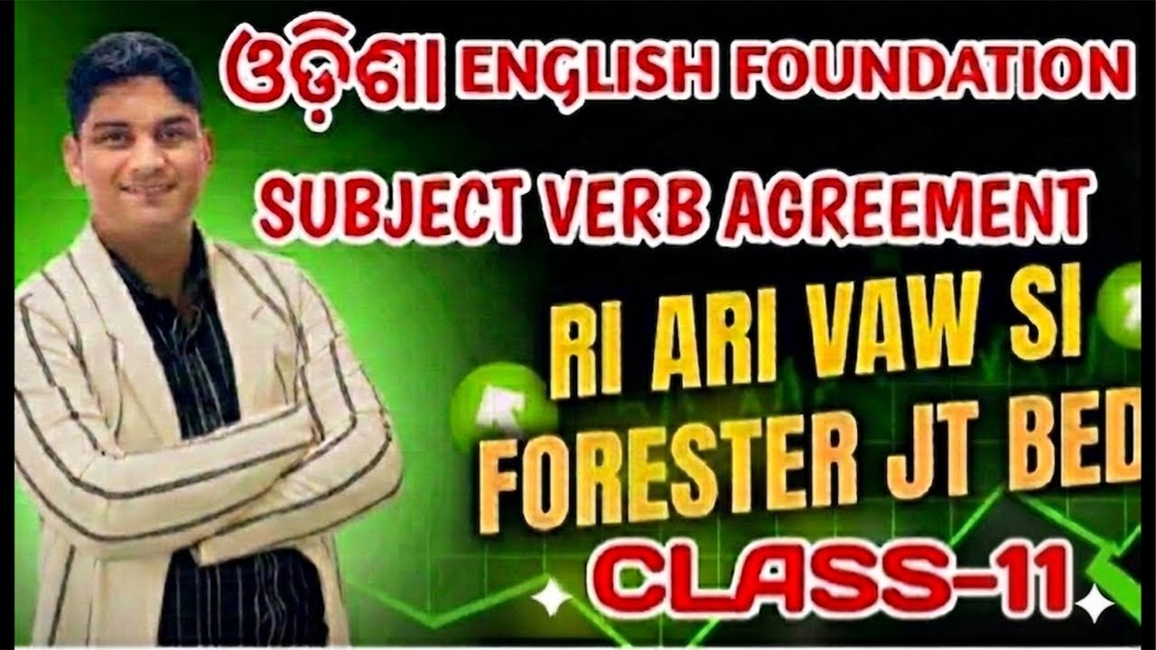 SUBJECT VERB AGREEMENT CLASS-11 || RI ARI VAW CGL MAINS SI FORESTER JT BED LTR|| ENGLISH BATCH
