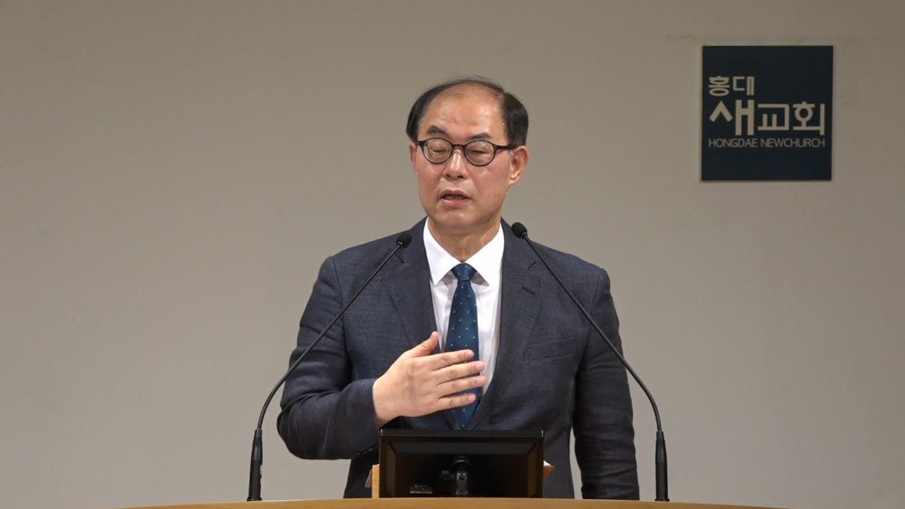 [행동 복음(4)] 내 믿음이 너를 살린다 - 마가복음 2장 1~12절(수요예배 20220810)
