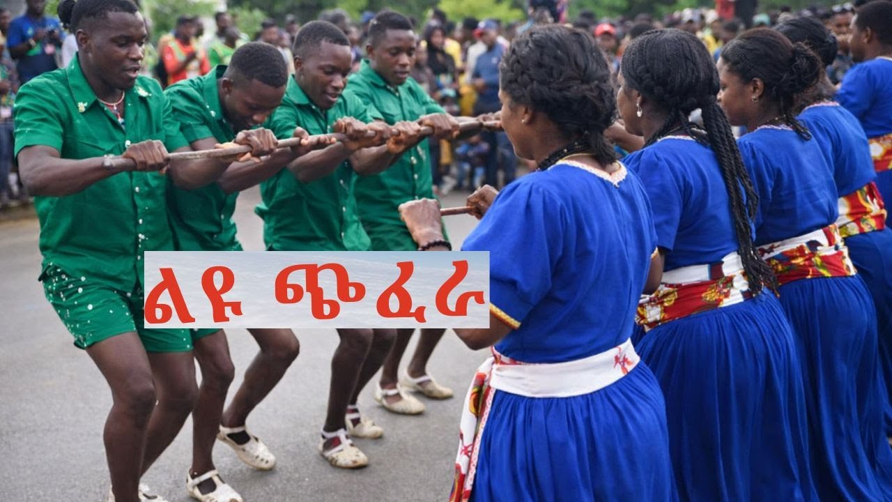 I Miss You 🤍 Agew Cultural Festival 🇪🇹 | አገው የፈረሰኞች በዓል | ድንቅ ጭፈራ