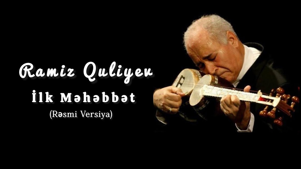 Ramiz Quliyev İlk Məhəbbət(Rəsmi versiya)
