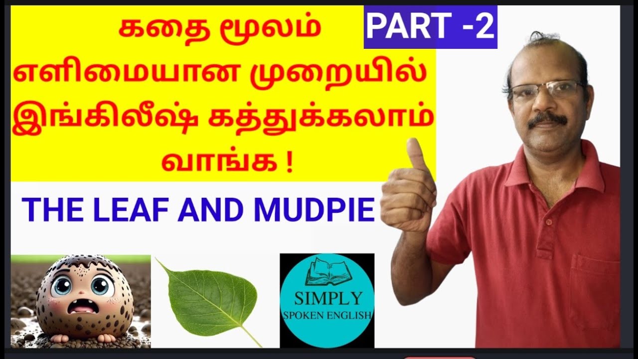 English through stories | The Leaf and Mudpie |PART 2|Simply Spoken English