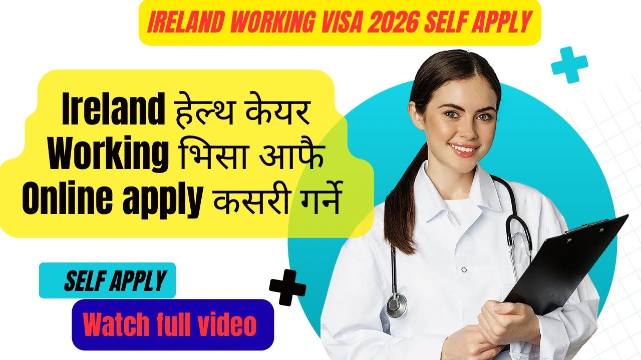 Ireland working visa for Nepali Health care assistant | How to apply Ireland Health care Visa 2026