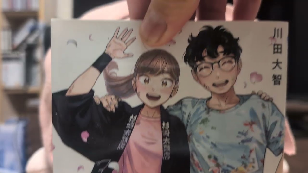 2026年第一回買って来た漫画紹介　アニメイトと未来屋書店。少し雑談