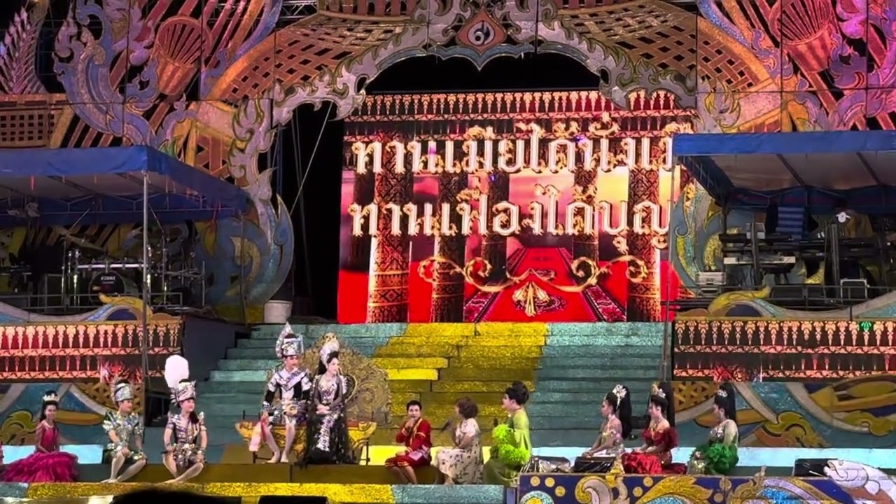 ลำเรื่องต่อกลอน ระเบียบวาทะศิลป์ ep1