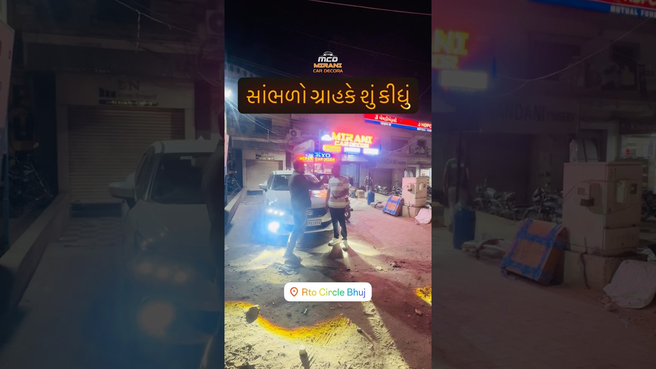 PROJECTOR INSTALL IN BALENO / baleno / maruti / highway/night drive / bhuj / mcd/mirani car / light