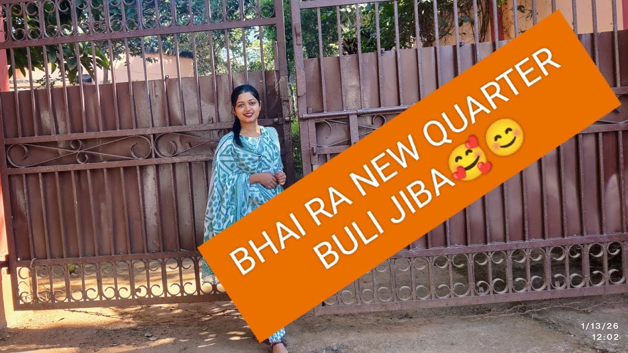 BHAI RA NEW RI  QUARTER  KEMITI ACHI CHALANTU DEKHIBA😊🥰#dailyvlog 