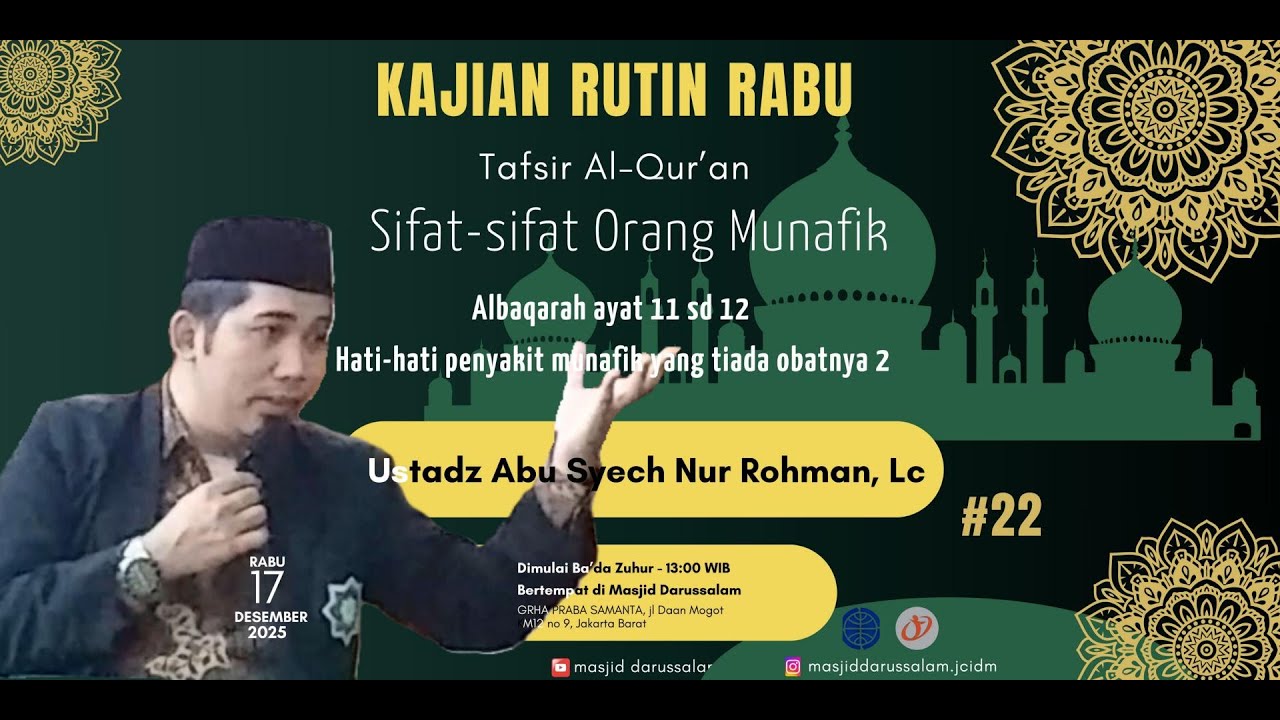 Kajian #22 Al Hafidz Ust Abu Syech Nurrohman Lc 17122025