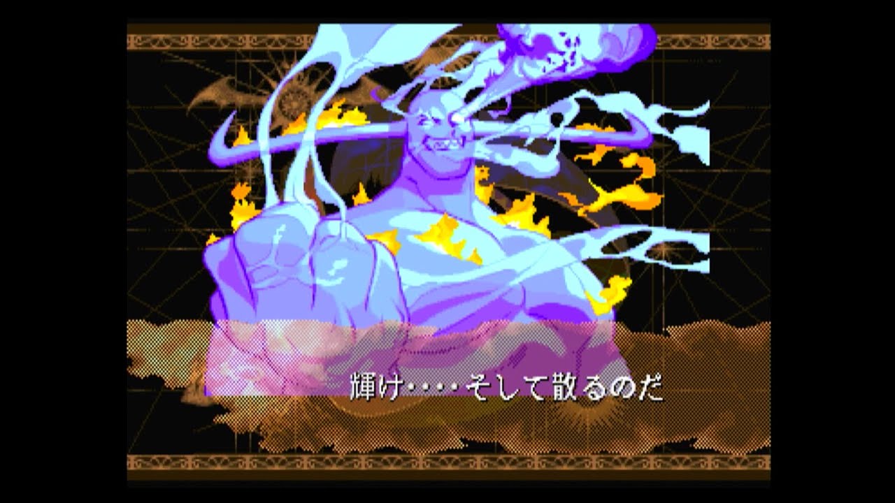 「輝け‥‥そして散るのだ」パイロンの勝利セリフ集 / VAMPIRE SAVIOR EX EDITION