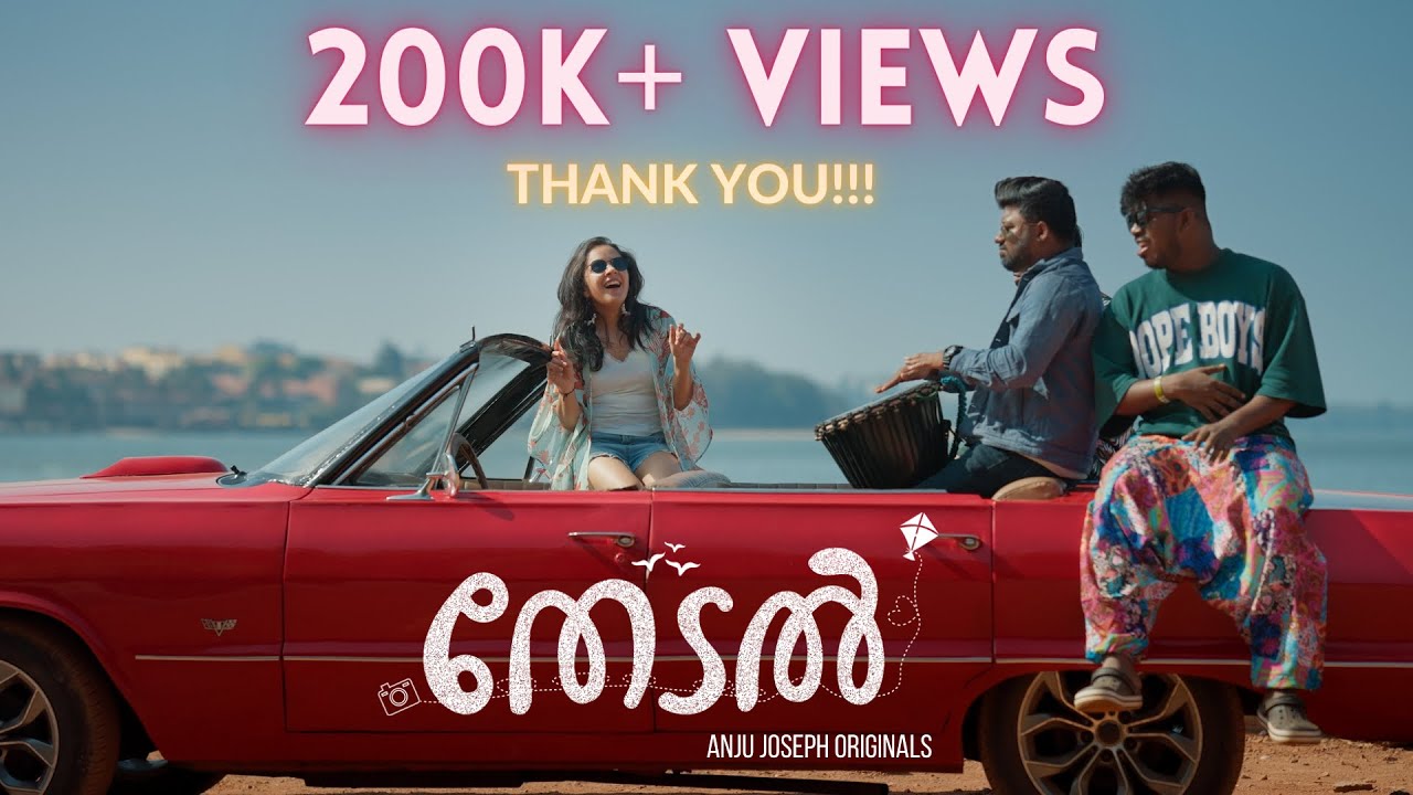 Thedal | Anju Joseph | Akhil Babu