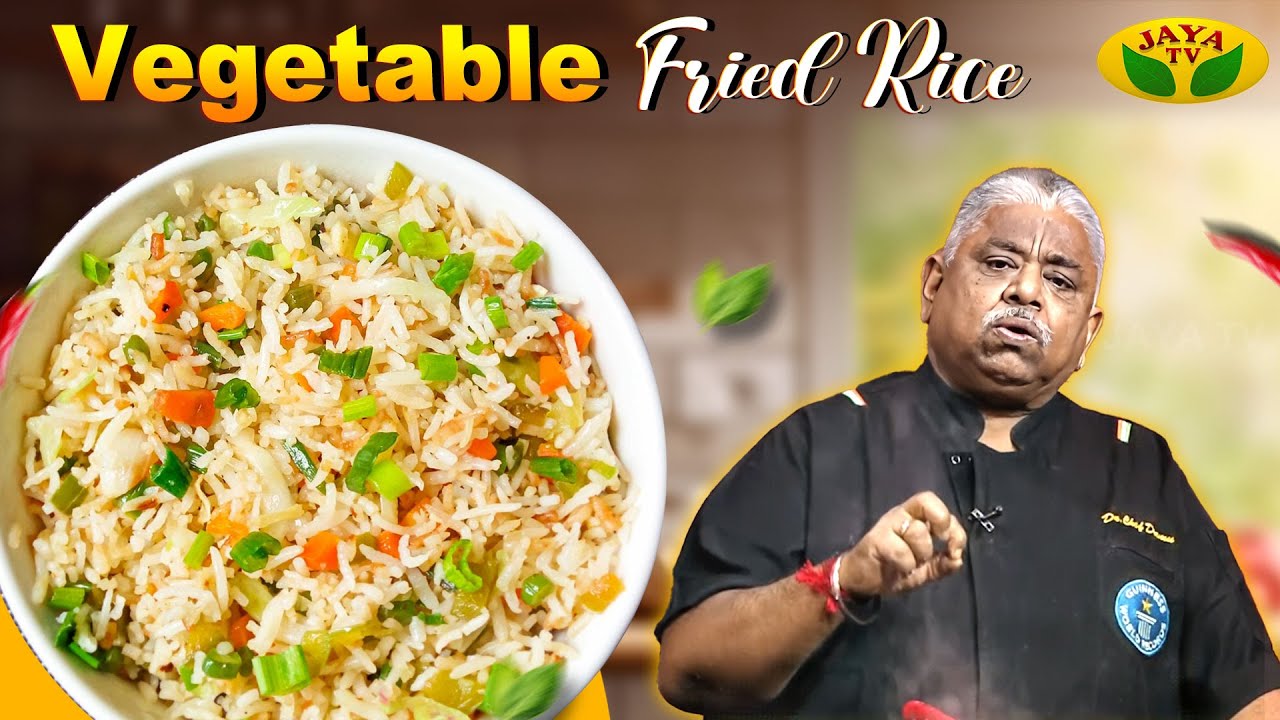 How To Make  Vegetable Fried Rice? | Vegetable Fried Rice | Chef Dhamu | Adupangarai | Jaya Tv