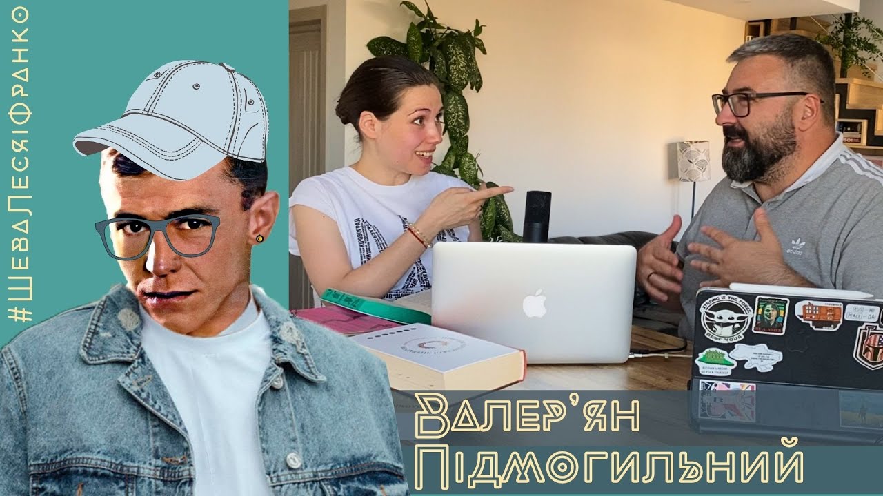 Валер'ян Підмогильний - майстер мудацьких образів, тонкого психологізму і менеджменту