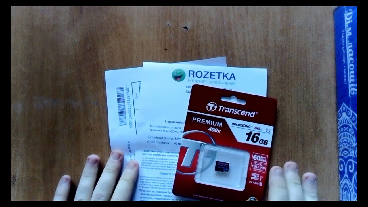 Распаковка Карты памяти Transcend microSDHC 16GB Class 10 UHS-I Premium (TS16GUSDCU1)
