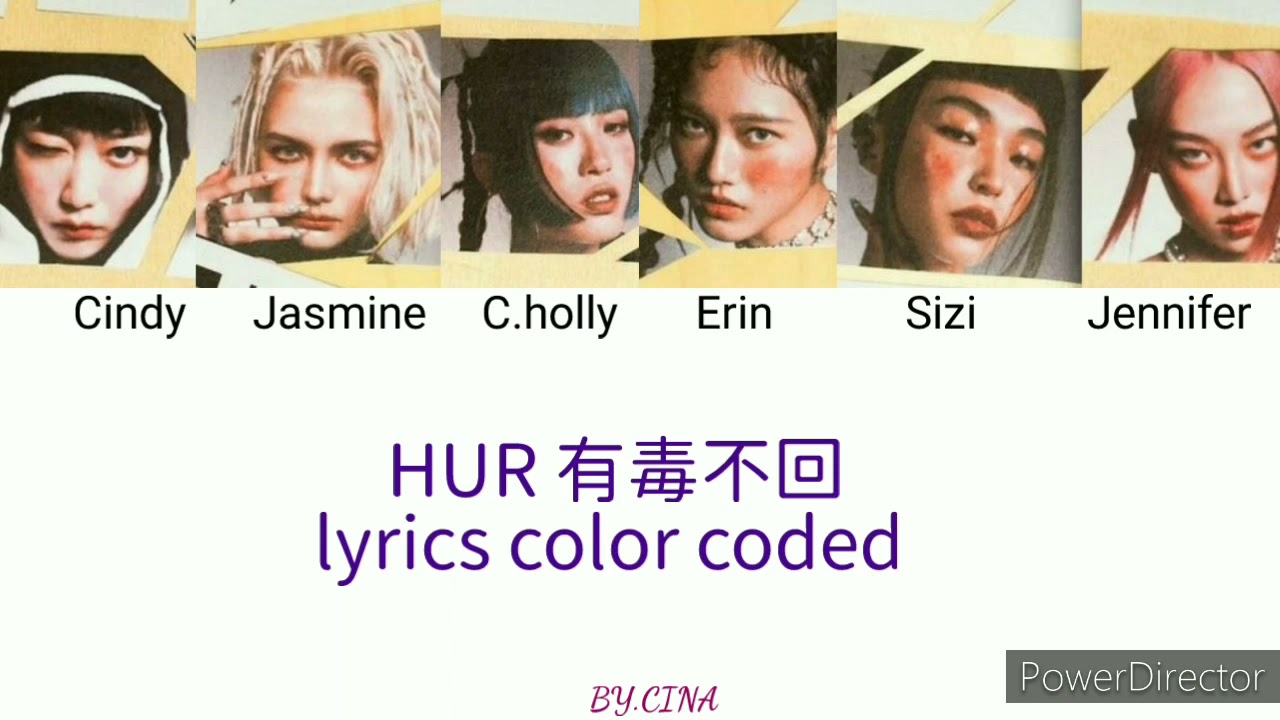 HUR-有毒不回 lyrics color coded(中英歌詞)
