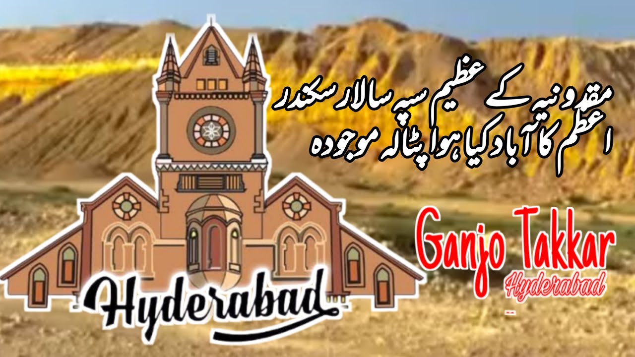 HYDERABAD'S Hidden Past Revealed?History of Hyderabad| Lavish Dinner at Taj Falaknuma Palace