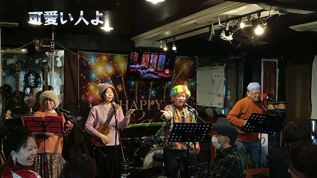 可愛い人よ by まるっと（26/1/25）