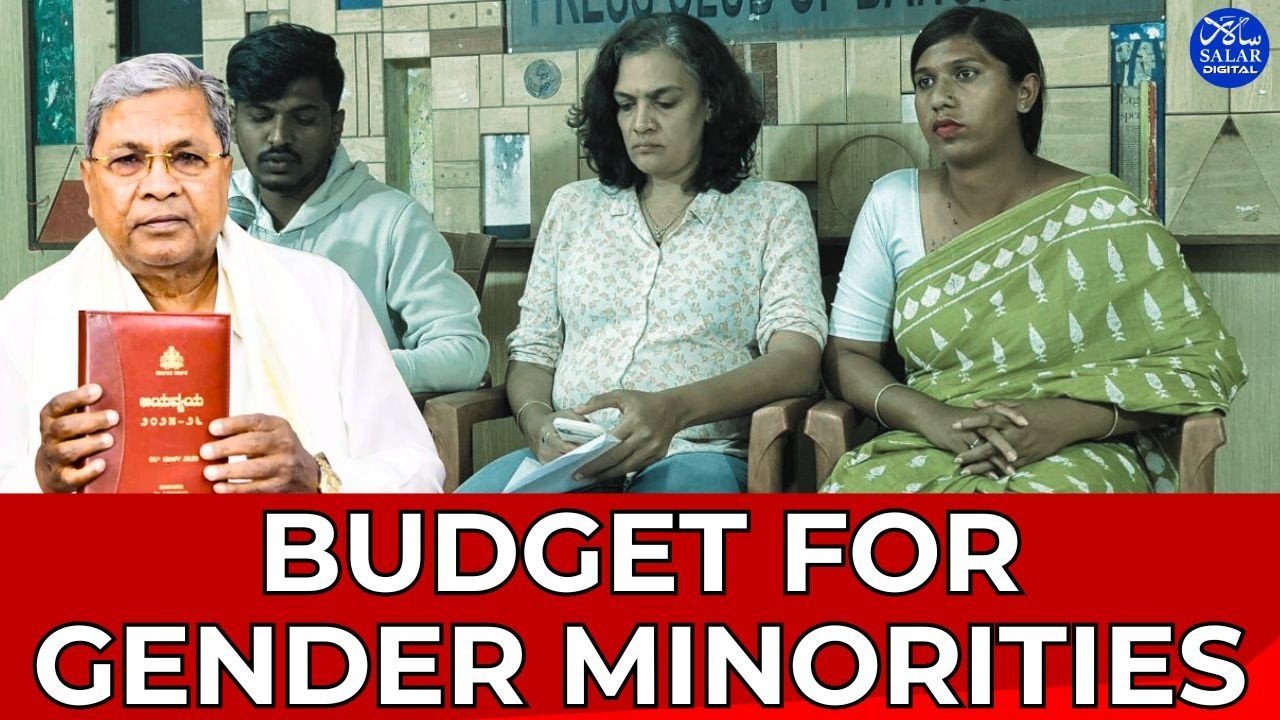 Gender Rights Group Urges Karnataka to Earmark ₹200 Crore for Community Welfare
