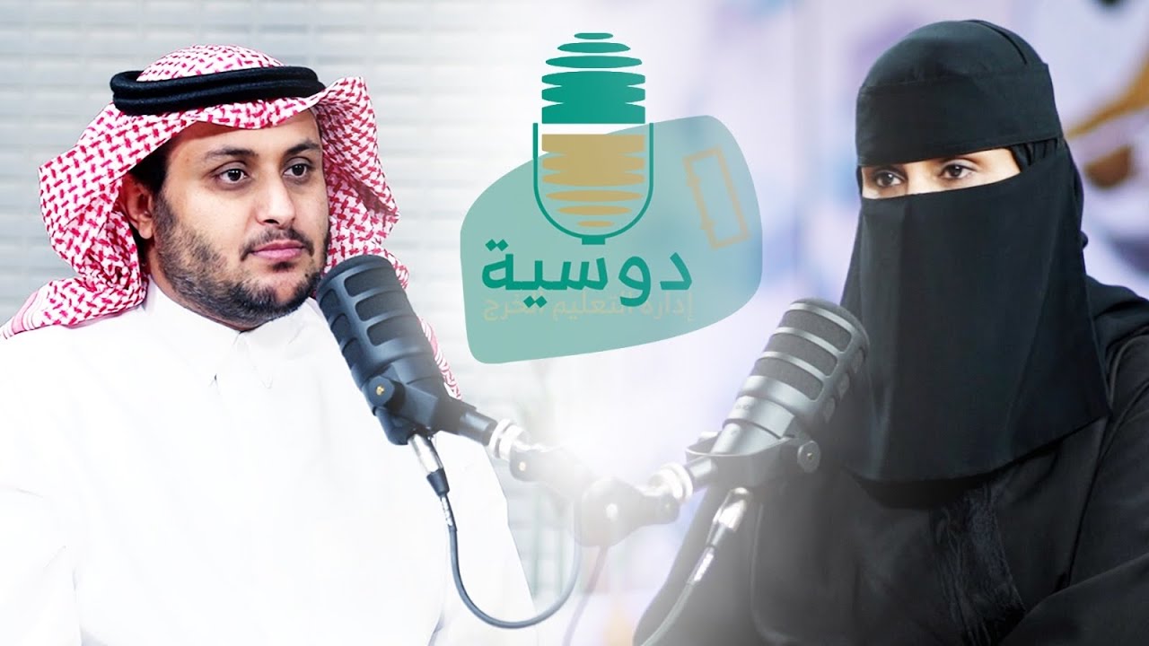 دوسية    الاختبارات قبل أن تبدأ مع غزوى العمري