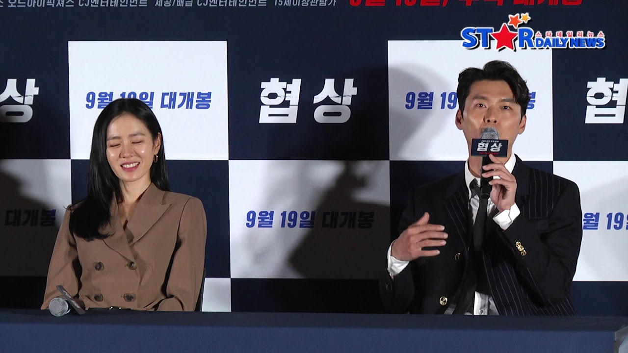 [S영상] '협상' 현빈 