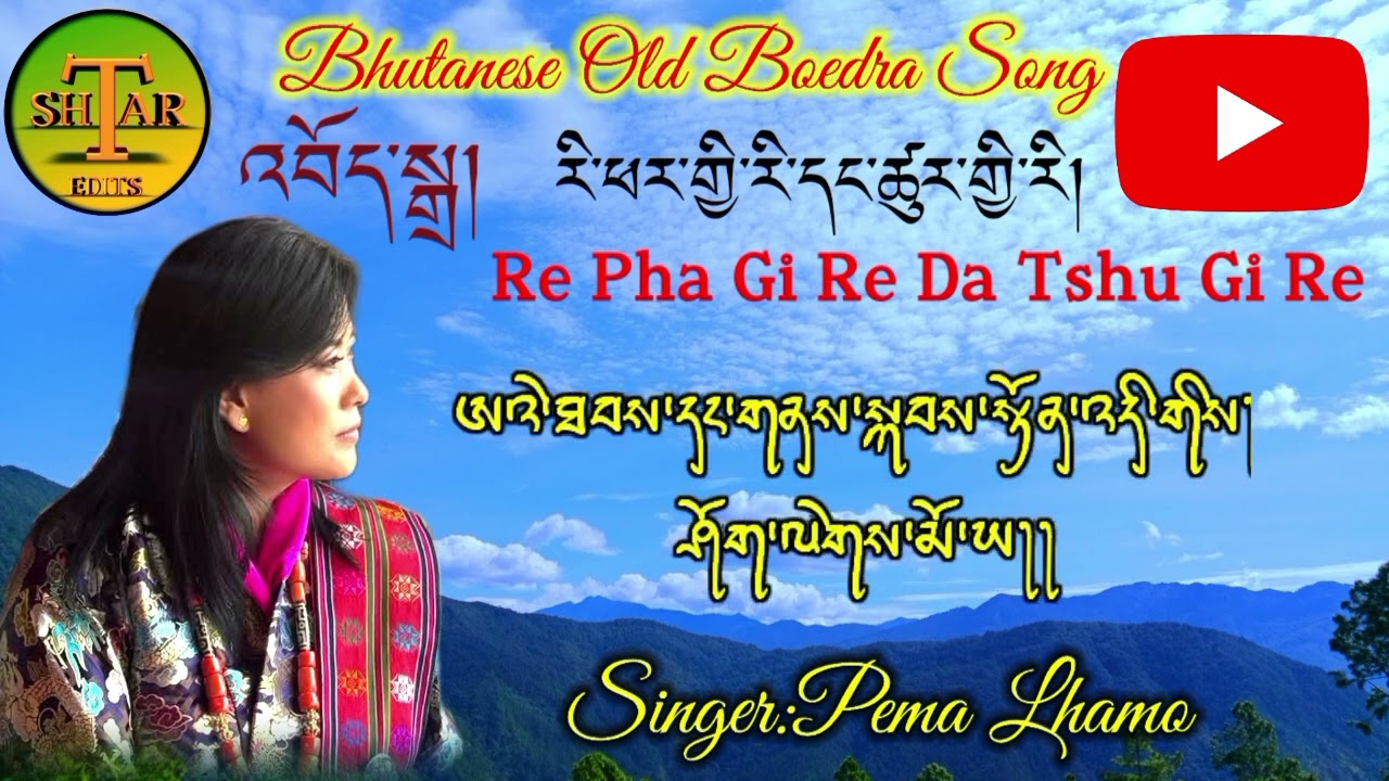རི་ཕར་གྱི་རི་དང་ཚུར་གྱི་རི། Boedra By Legend Singer Pema Lhamo. please subscribe my YouTub la.