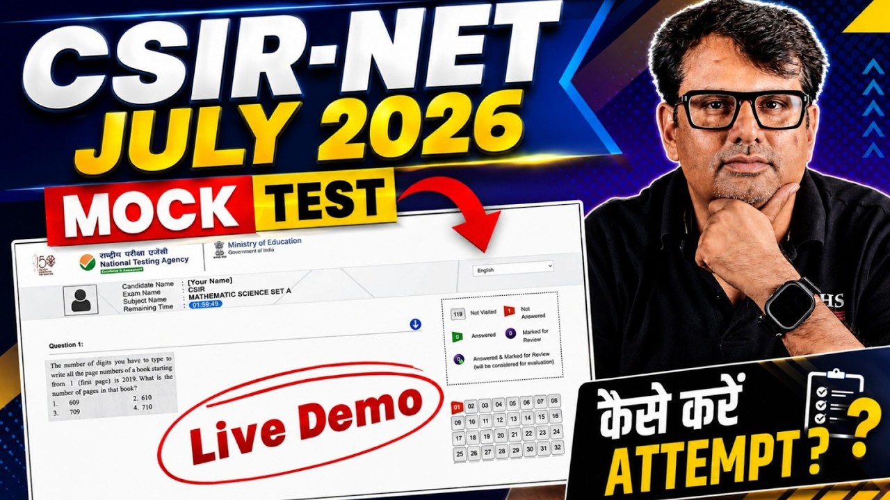 CSIR-NET July 2026 | Mock Test Live Demo | कैसे करें Attempt? | By GP Sir
