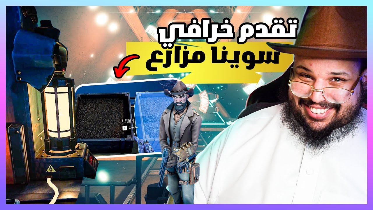 العيش في الفراغ | #2 | Voidtrain