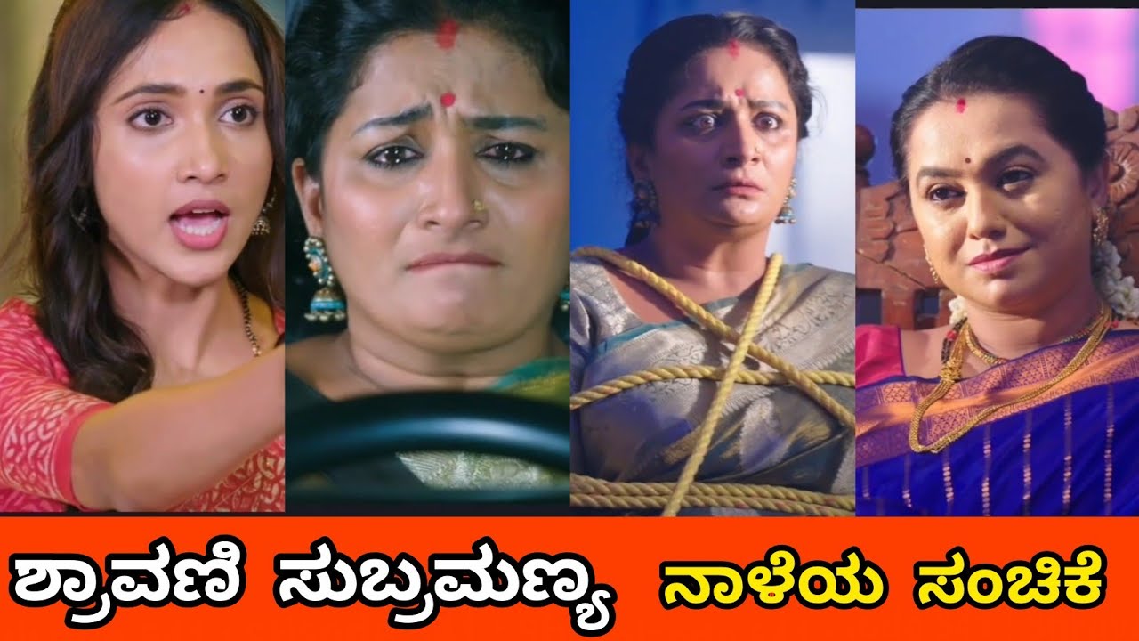 ವಿಜಿಯಂಬಿಕಾ ನ ಕಿಡ್ನಾಪ್ ಮಾಡಿದ ನಂದಿನಿ, ವಿಜಿಯಾಗೇ ಗ್ರಹಚಾರ ಬಿಡಿಸಿ, ಮನೆಯಿಂದ ಹೊರಗಡೆ ಹಾಕಿದ ಶ್ರಾವಣಿ 