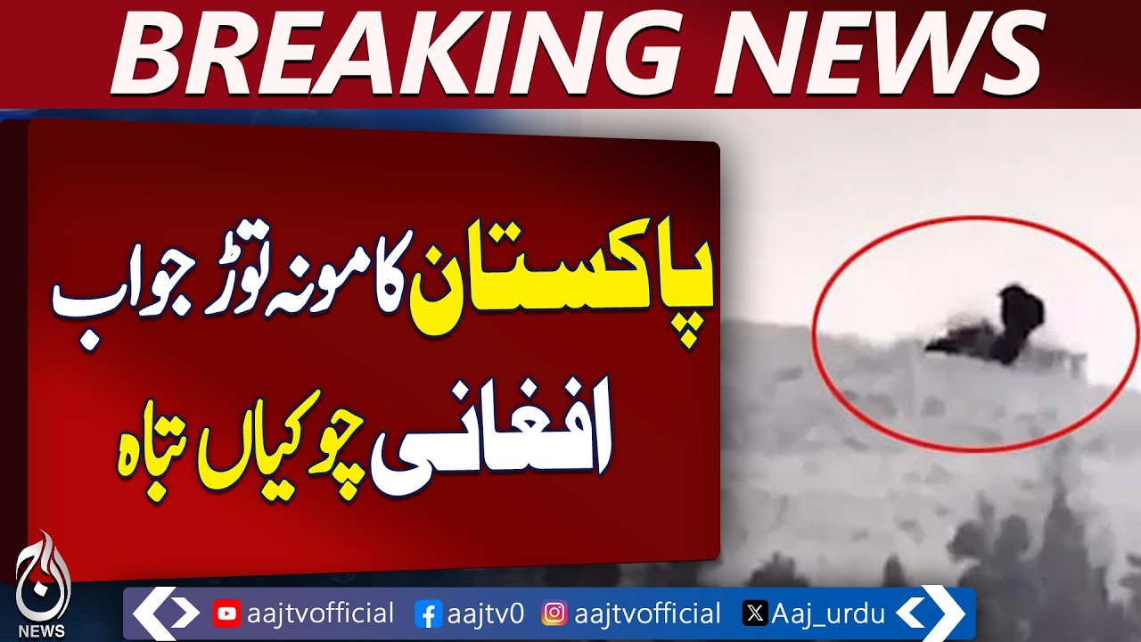 Pakistan-Afghan Border Tensions | Pak Army Responds to Taliban Incidents | Security Update