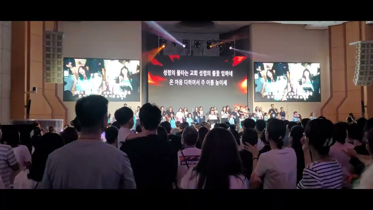 은혜가 풍성하고 감사가 넘치는 청운교회 전교인 수련회 