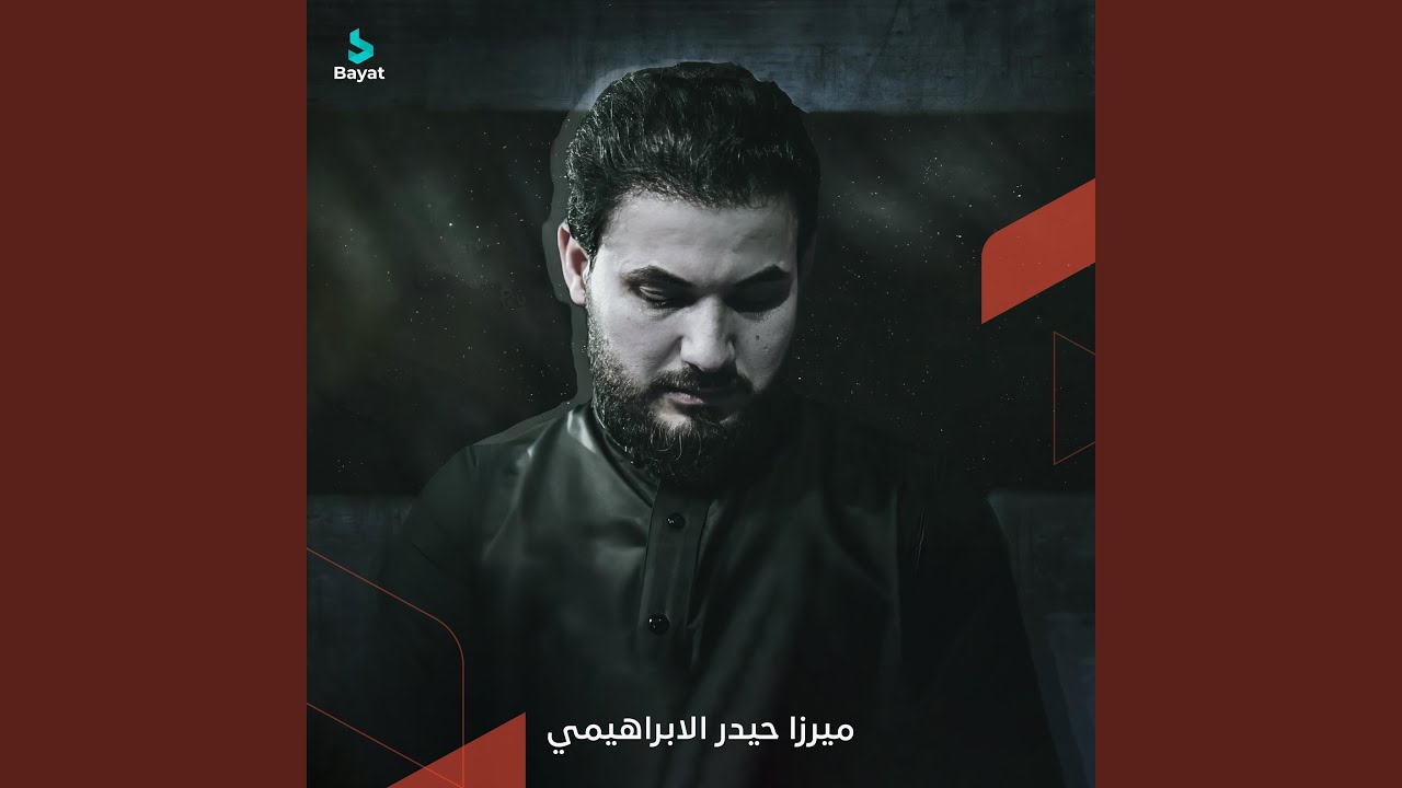 ملك عيني
