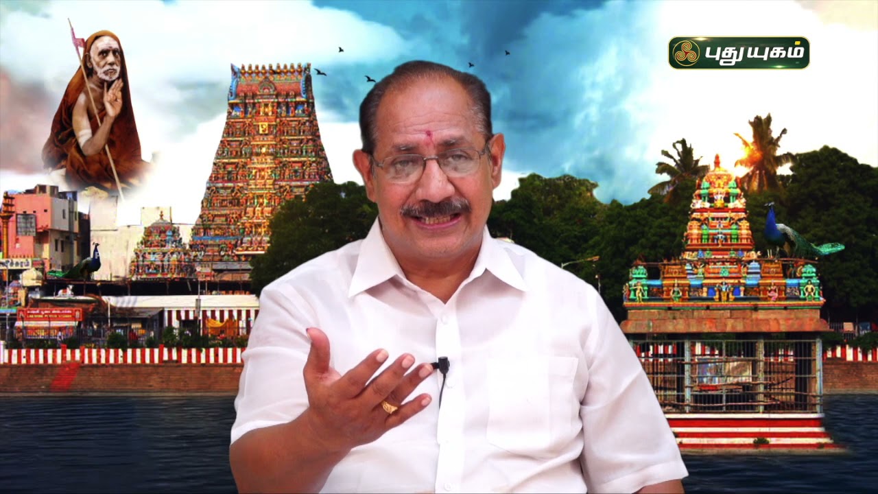 காசி யாத்திரை செல்லும் முன் மாஹா பெரியவர் சொன்னதை கவனத்தில் கொள்ளுங்கள் | Anushathin Anugraham