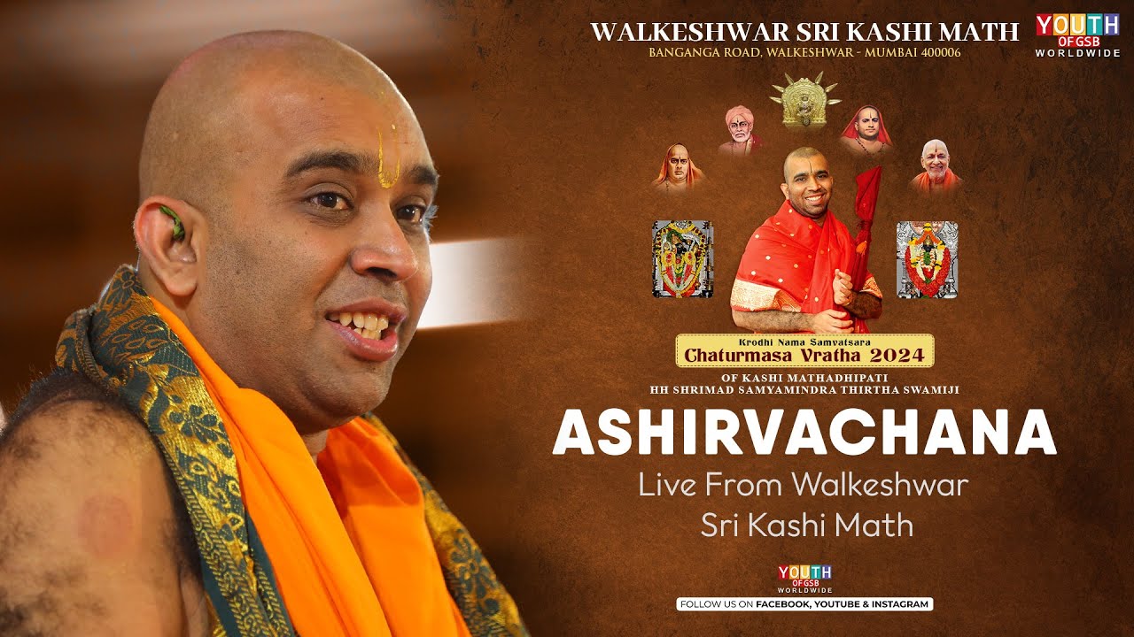 Ashirvachana by Shrimad Samyamindra Thirtha Swamiji at Walkeshwar Sri Kashi Math | 25-07-2024
