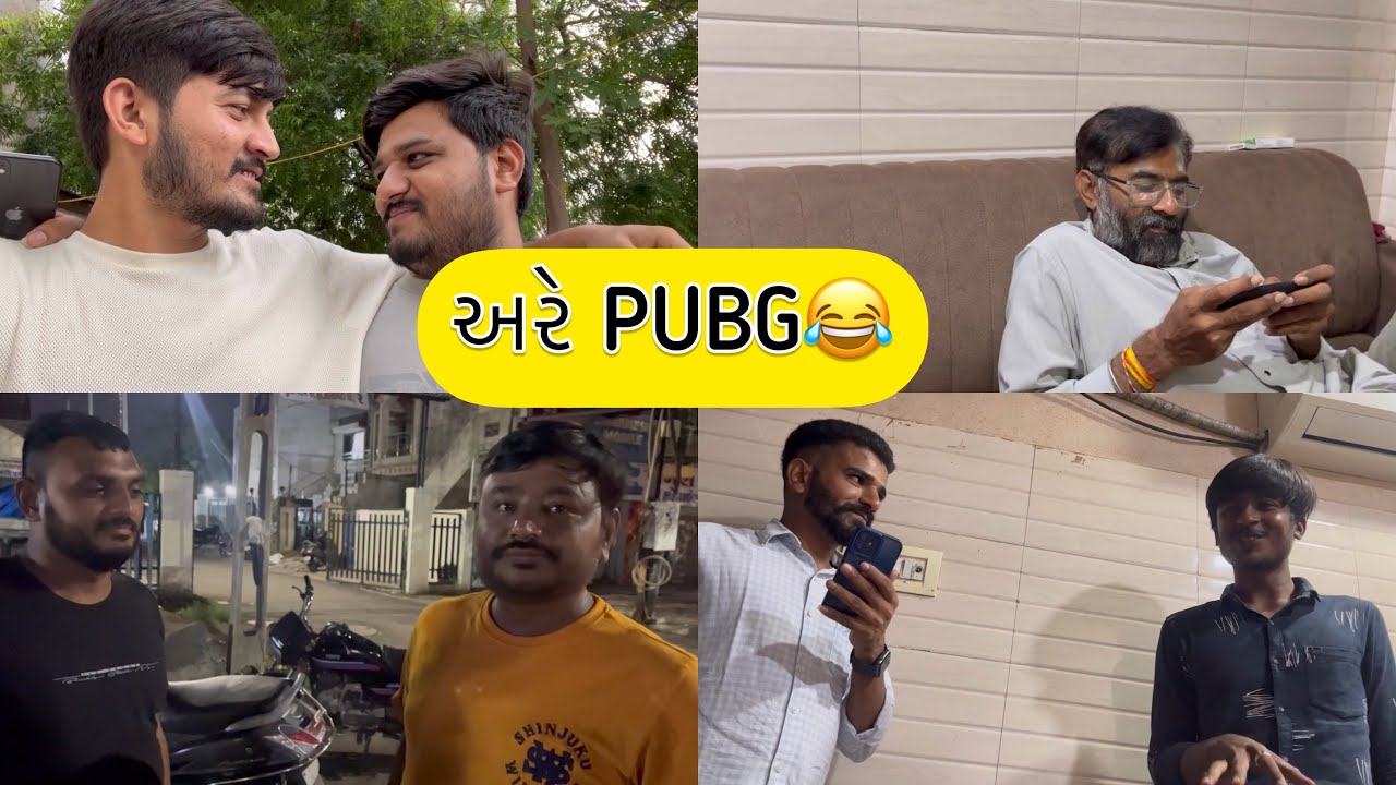 PUBG ની ચર્ચા 😂 | ft. Prem Dangar | The Lalbhai | The Mehulo