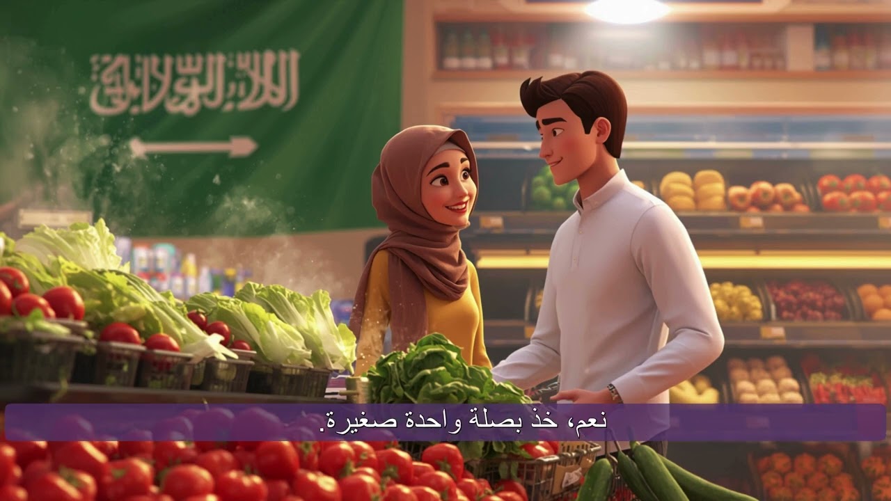Learn Arabic with Real Life Shopping Conversations  Arabic Dialogue + Transliteration + English Tran