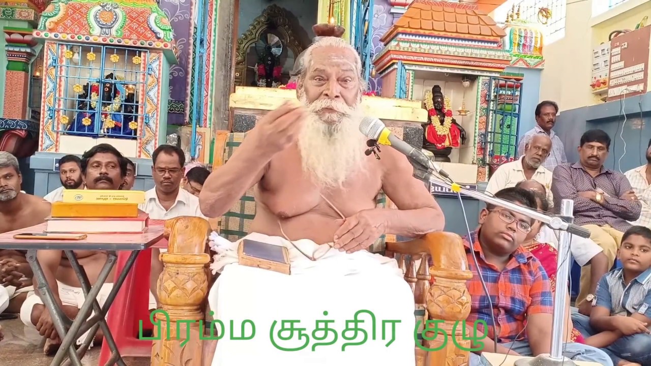 ஒன்றை பிடித்தோர்கே உண்மை வசப்படுமே