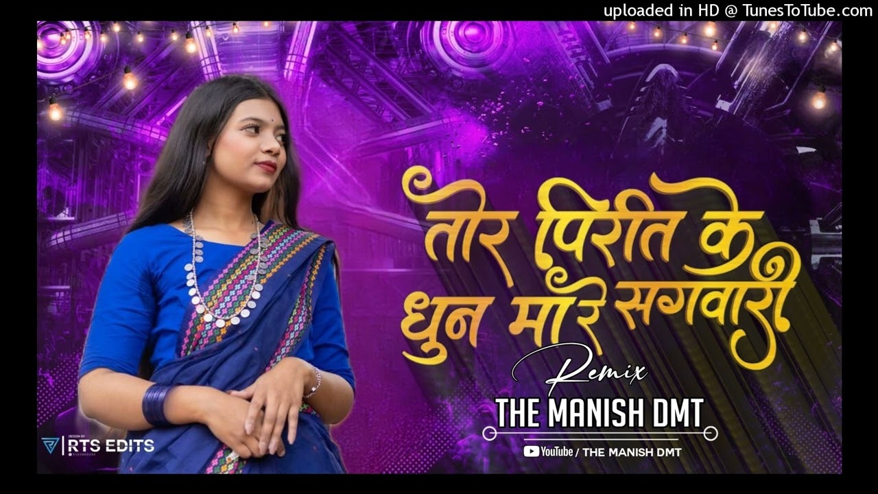 TOR- PIRIT- KE- DHUN- MA-- CG- RYTM- THE- MANISH- DMT- 2023--