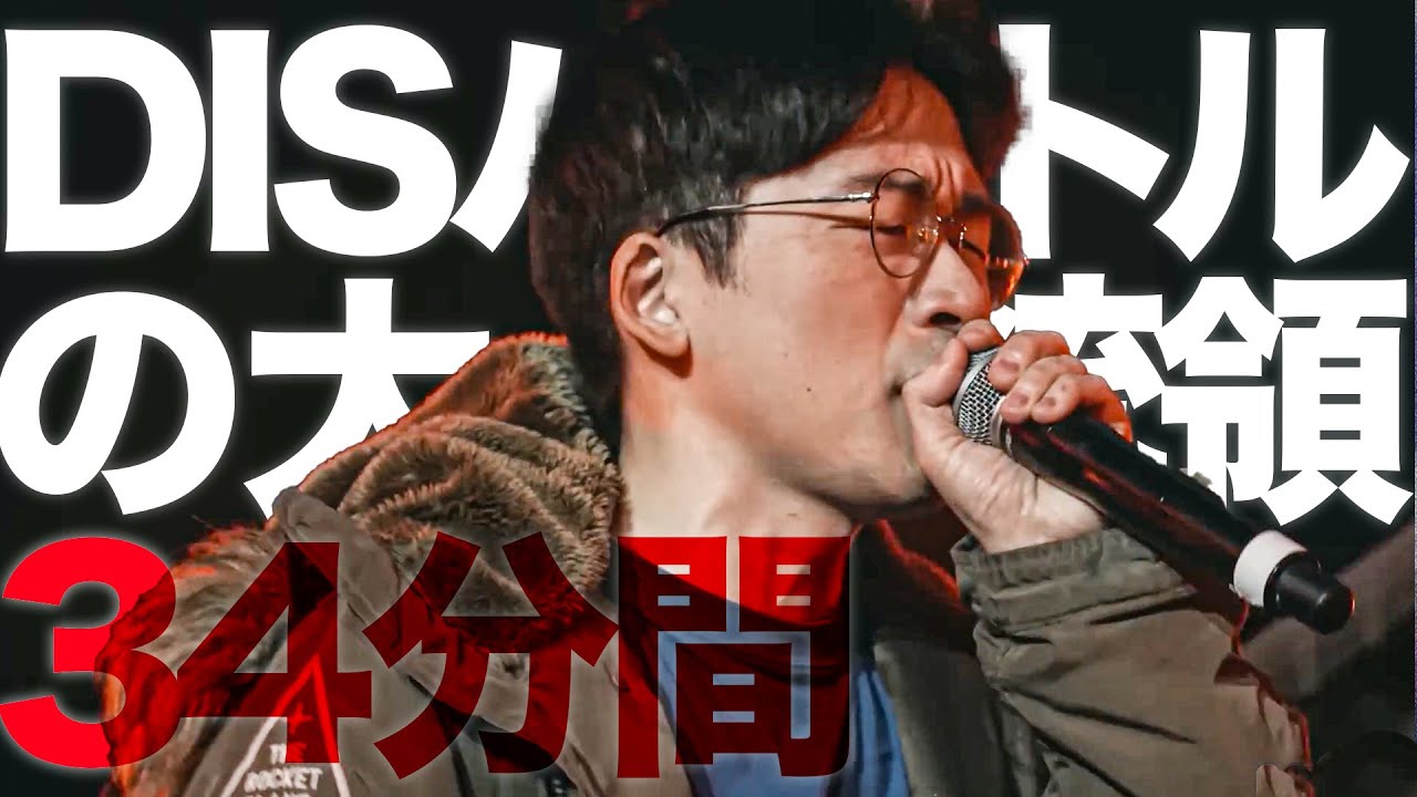 【ディスの極み】DOTAMAの容赦なき神バトル集