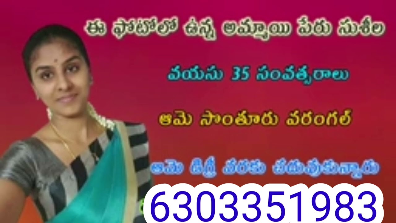 మ్యారేజ్ బ్రో  సెకండ్ మ్యారేజ్6303351983