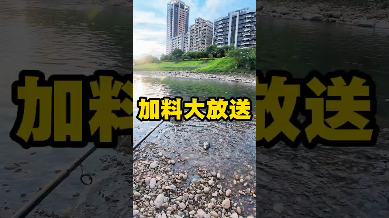 2025路亞釣那個魚十種必備軟蟲系列.還被魚幫洗澡.桃園釣點南崁溪台灣路亞釣魚地圖推薦熱門流量頂流fyp留影不留魚水滴輪小烏龜紡車輪捲線器超cp路亞裝備多節竿旅行竿吳郭魚羅非 #路亞釣魚 @癡釣