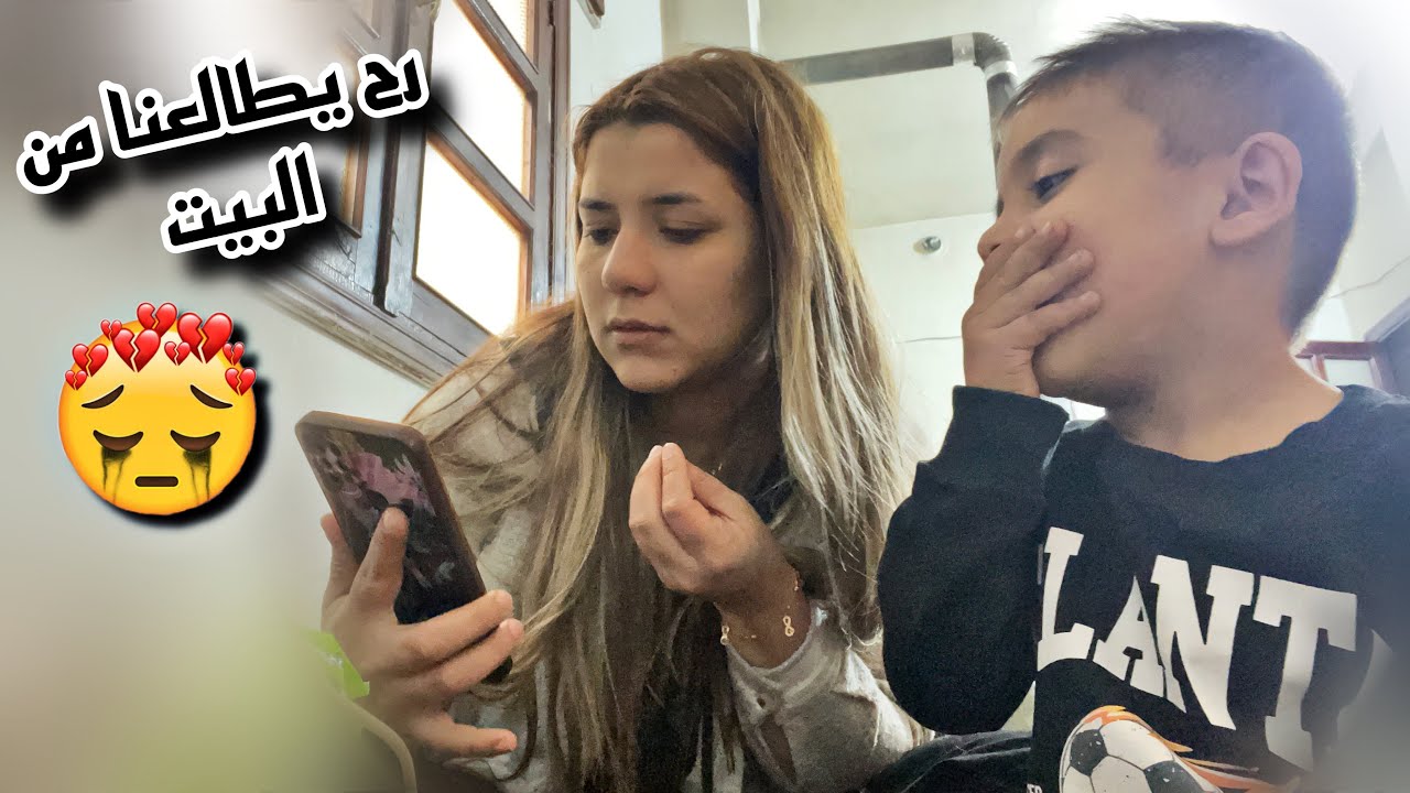 صاحب البيت رح يطالعنا بعد كل هالعزاب😔 ( حمودة جن جنونو)